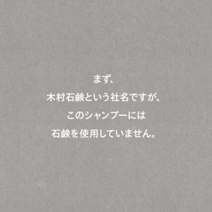 12/JU-NI ボトルセット / シャンプー...の詳細画像2