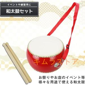 小太鼓 和太鼓 バチセット 本格的 パーカッション 打楽器