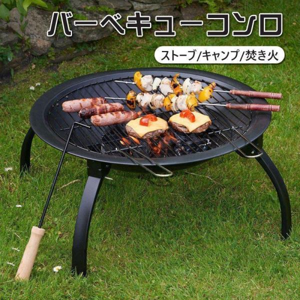 バーベキュー コンロ 丸型 キャンプ アウトドア 折り畳み式 家庭用 暖炉 屋外用 焚き火台 オーブ...