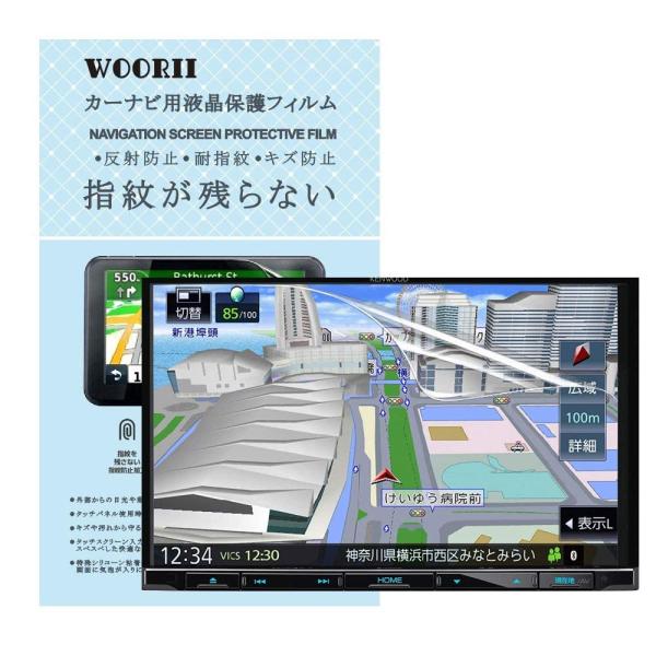 【WOORII】カーナビ液晶保護フィルム 2枚入り 8インチPET製 ケンウッド(KENWOOD)用...