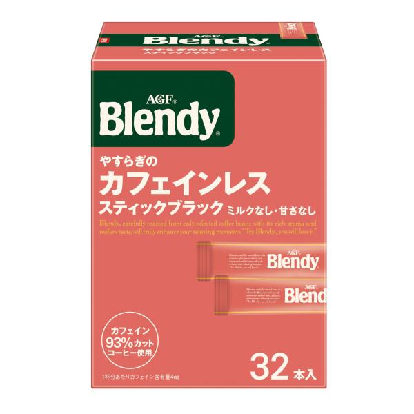 AGF(エージーエフ) ブレンディ スティックブラック やすらぎのカフェインレス 32本 【 スティ...