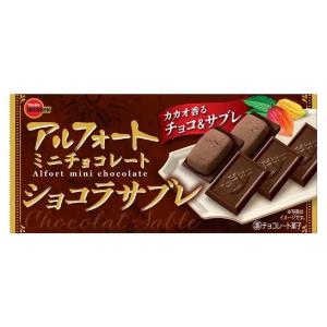 ブルボン アルフォートミニチョコレートショコラサブレ 12個