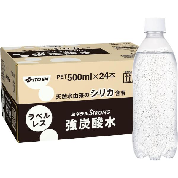 ミネラルストロング 伊藤園 ラベルレス 強炭酸水 500ml×24本 シリカ含有