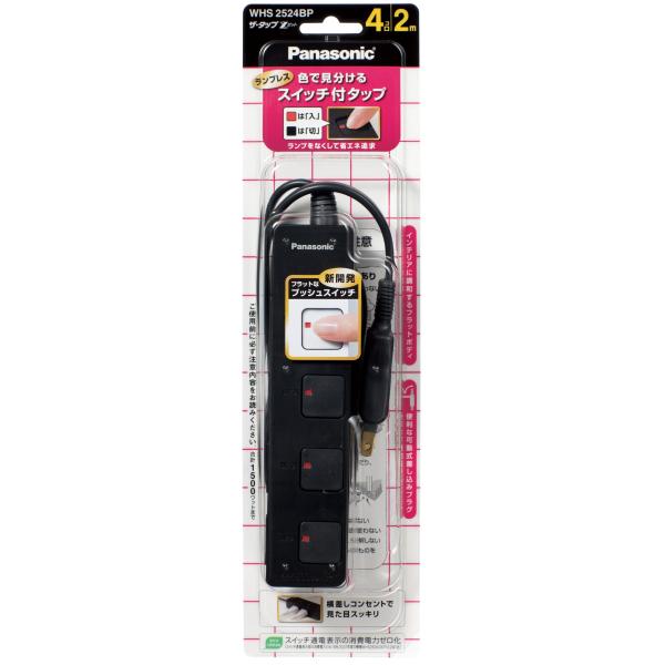 パナソニック(Panasonic) ザ・タップZ 4コ口 スナップキャップ・2mコード付 ブラック ...