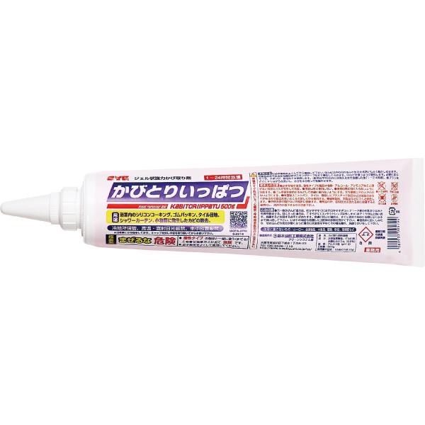業務用 カビとり一発 500g