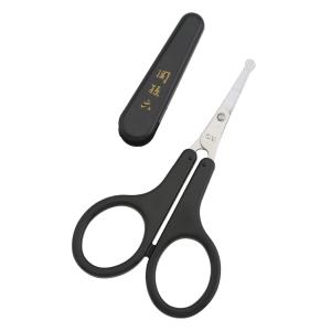 貝印 関孫六 鼻毛 ハサミ 先丸 眉毛 ムダ毛 キャップ付き 日本製 HC1840