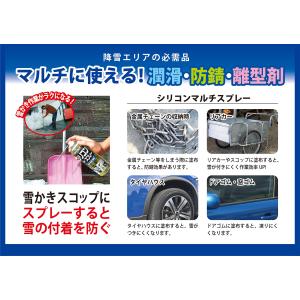 プロスタッフ(Prostaff) 整備ケミカル...の詳細画像2