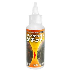 ENGINEER エンジニア ネジザウルスリキッ...の商品画像