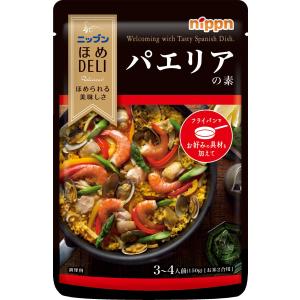 オーマイ ほめDELI パエリアの素 150g×3個
