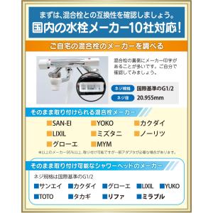 【皮膚科医監修】シャワーホース 1.6m 【9...の詳細画像2