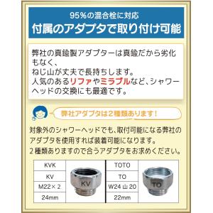 【皮膚科医監修】シャワーホース 1.6m 【9...の詳細画像3