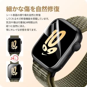 【3枚組】NIMASO フィルム Apple ...の詳細画像3