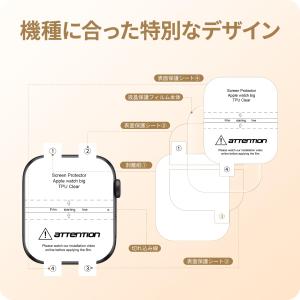 【3枚組】NIMASO フィルム Apple ...の詳細画像5