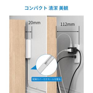 エムサインMscien コンセントカバー 赤ち...の詳細画像2