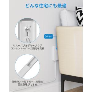 エムサインMscien コンセントカバー 赤ち...の詳細画像5