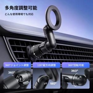 UGREEN 車載ホルダー magsafe式 ...の詳細画像1