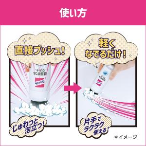 クイックル 洗面ボウルクリーナー 洗剤・スポン...の詳細画像2