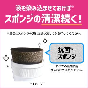 クイックル 洗面ボウルクリーナー 洗剤・スポン...の詳細画像5