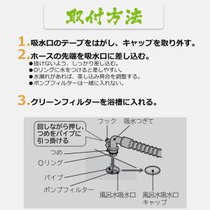ISTORA 風呂水給水ホースセット 長さ4M...の詳細画像3