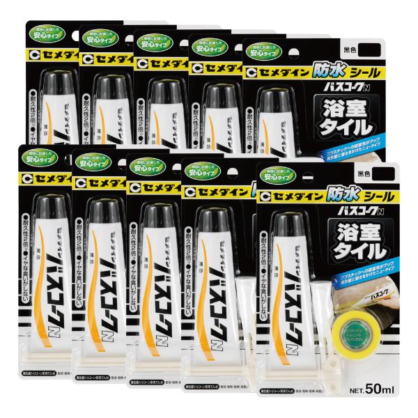 セメダイン(CEMEDINE) バスコークN 防水シール 黒 50ml 浴室タイル キッチン配管 す...