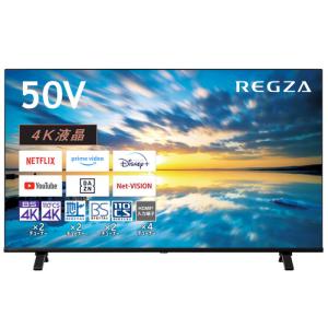 【無料長期保証】REGZA 50E350M ４K液晶レグザ 50型 E350Ｍシリーズ｜kimuraya-select