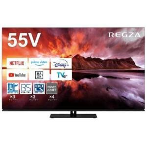 【無料長期保証】REGZA 55X8900N 有機ELテレビ65V型 レグザ X8900Nシリーズ｜kimuraya-select