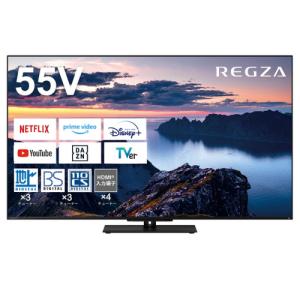 【無料長期保証】REGZA 55Z670N 55V型 4K対応 液晶テレビ レグザ Z670Nシリーズ｜kimuraya-select