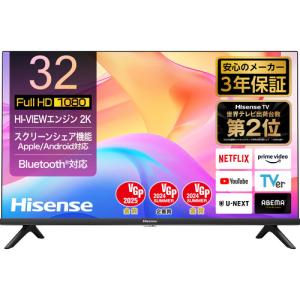 【推奨品】ハイセンスジャパン 32A46N 32v型液晶テレビ 地上デジ・BS・CSチューナー搭載｜kimuraya-select