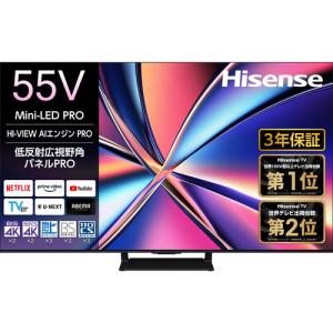 【無料長期保証】ハイセンスジャパン 55U8R 55V型 液晶テレビ 4K対応 BS・CS 4Kチューナー内蔵｜kimuraya-select