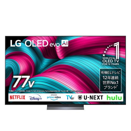 【無料長期保証】LG Electorinics Japan 有機ELテレビ OLED77C5PJA ...