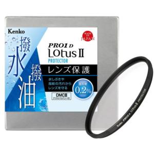 ケンコー レンズ保護フィルター Kenko PRO1D LotusII プロテクター 86mm｜kimuraya-select