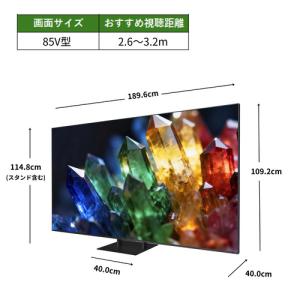 【無料長期保証】REGZA 85ZX1S 85...の詳細画像2