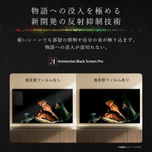 【無料長期保証】ソニー K-85XR90M2 ...の詳細画像3