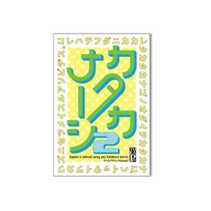 幻冬舎 エデュケーション カタカナーシ2｜kimuraya-select