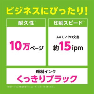 エプソン PX-S170T A4モノクロインク...の詳細画像2