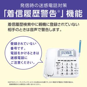 パナソニック VE-GE19DL-W デジタル...の詳細画像3