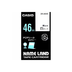 カシオ(CASIO) XR-46WE  カシオネームランドテープ スタンダードタイプ 白色テープに黒...