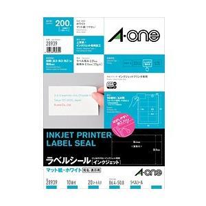 インクジェットプリンタラベル インクジェットラベル A4判10面宛名・表示用 20シート
