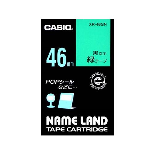 カシオ XR46GN ネームランドテーフ゜