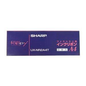 シャープ UX-NR2A4T 普通紙FAX用インクフィルム (30M×3本入り)