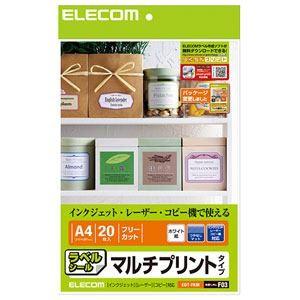 エレコム EDT-FKM フリーカットラベル マルチプリント (A4サイズ・20枚)｜kimuraya-select