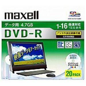 日立マクセル DVDメディア  DRD47WPD.20S｜kimuraya-select