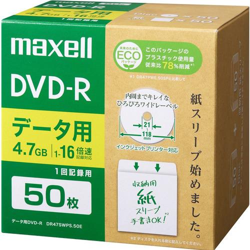 マクセル(Maxell) DRD120SWPS.50E データ用DVD-R エコパッケージ 1-16...