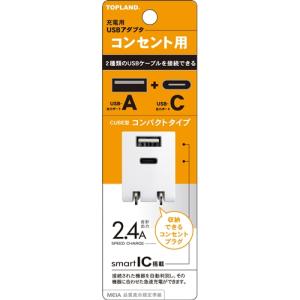 TOPLAND TAA380WT USBアダプター｜kimuraya-select