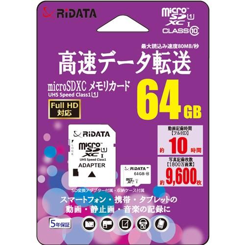RiDATA RD2-MSX064G10U1 microSDカード microSDカード ６４GB ...