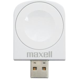マクセル WP-ADAW40 AppleWatch充電アダプター ホワイト｜kimuraya-select