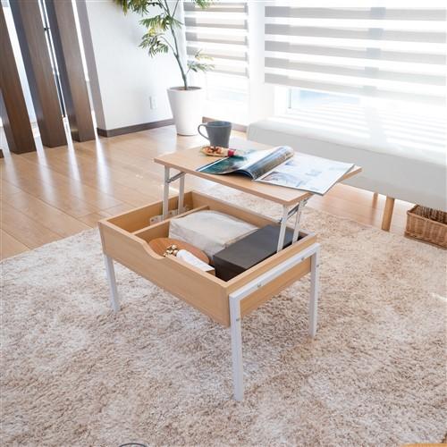 ヤマダオリジナル 昇降センターテーブル ナチュラル／ホワイト 【※AR対応】