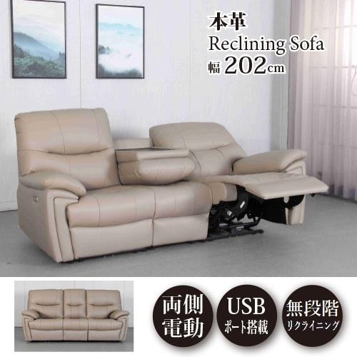 【TV CMで話題！】ヤマダオリジナル 電動リクライニングソファ「YES140001LTP3P/L2...