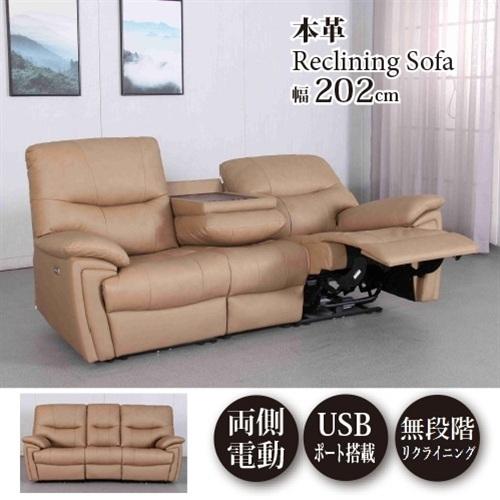 【TV CMで話題！】ヤマダオリジナル 電動リクライニングソファ「YES140001LMO3P／L2...