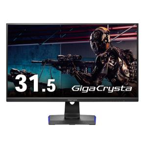アイ・オー・データ機器 LCD-GCQ321HXDB G-SYNC Compatibleゲーミングモニター GigaCrysta 165Hz対応31.5型｜kimuraya-select